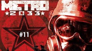 Черная станция  Метро 2033 Redux「Часть 11」