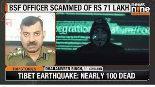 Digital Arrest Scams Shock Madhya Pradesh | Bsf officer scammed of Rs. 71 lakh | Digital Arrest