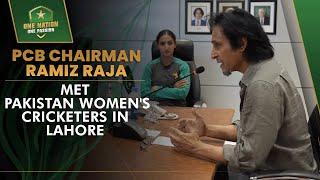 PCB Chairman Ramiz Raja met Pakistan Women's Cricketers in Lahore | PCB | MA2T