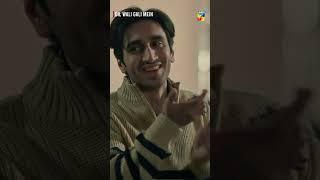 Toba Astghafar...!!#sajalali #hamzasohail #shorts #humtv #pakistanidrama