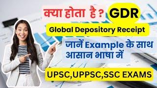 GDR (Global Depository Receipt) kya hota hai | GDR Meaning and its uses | Global Depository Receipt