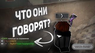 САМЫЕ СТРАННЫЕ ТИМЕЙТЫ! ПРИКОЛЫ В ИГРАХ! (СS2, Human Fall Flat, Minecraft)