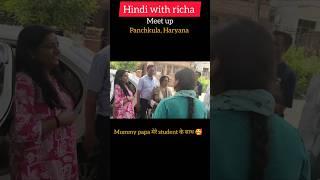 hindi with richa।meet up️#hindiwithricha#richajain#ugcnet#netexam#ugcnetjrf