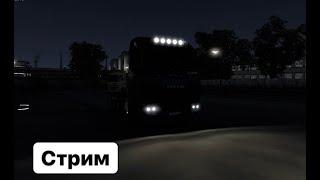 Стрим Ets 2 конвой #Ets2  #eurotrucksimulator2 #етс2