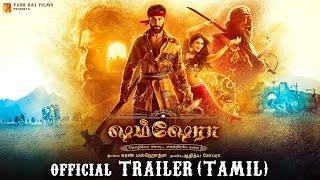 Shamshera Trailer | Ranbir Kapoor, Sanjay Dutt, Vaani Kapoor | Karan Malhotra | Tamil Version