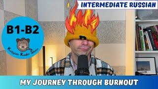 B1-B2 / My Journey Through Burnout  / Russian Radio Show #94 (PDF Transcript)