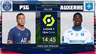 ПСЖ - Осер Онлайн Трансляция | PSG - Auxerre Live Match