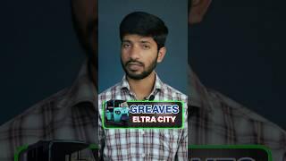 Greave Eltra City Electric Auto Rickshaw #shorts #shabuwheels #greaves #autorickshaw