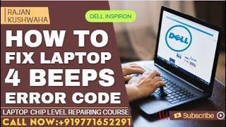 How To Fix Dell Laptop 4 Beeps | laptop no display 4 beeps error | dell beep codes