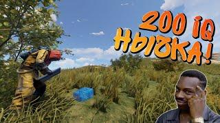 Rust 3 best ways to hide loot and save it from the raid in 2020