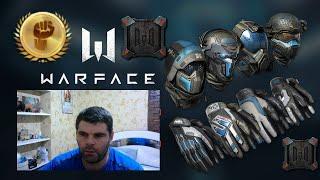 скажем своё мнение про новую броню Warface это моё мнение и моего друга