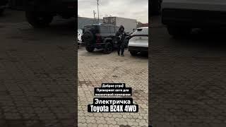 Доброе утро) #автоподзаказ #автоизкитая #автовналичии