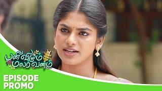 Panivizhum Malar Vanam | Episode Promo | 24th october 2024