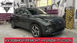 КУЗОВНОЙ РЕМОНТ HYUNDAI TUCSON #кузовнойремонторенбург #покраскаавтооренбург #покраскаоренбург