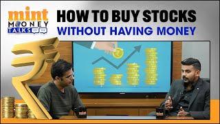 How Margin Trading Works | Risks & Benefits | Mint Money Talks with Trivesh Dinesh