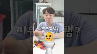 레고로 스키비디 토일렛 만드는 법?