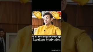 motivation video part1