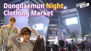 Let's go to the Dongdaemun Night Clothing Market Adventure with me!