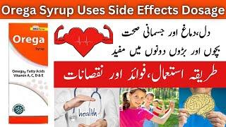 Orega Syrup Ke Fayde | Orega Syrup Uses In Urdu