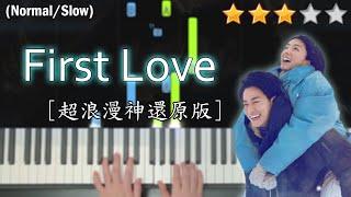 First Love – Utada Hikaru | Netﬂix《First Love 初恋》OST | Medium Piano Tutorial | Piano Cover