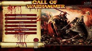 WARHAMMER TOTAL WAR - Где скачать и как Установить!