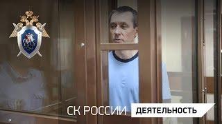 Вынесен приговор экс-полковнику Дмитрию Захарченко