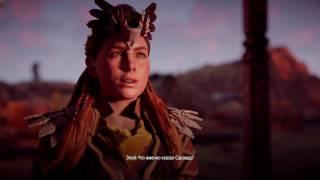 Horizon: Zero Dawn (PS4) #42 - Тур Апокалипипец завершен