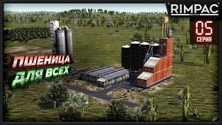 Workers & Resources Soviet Republic _ Ферма к нам приходит!