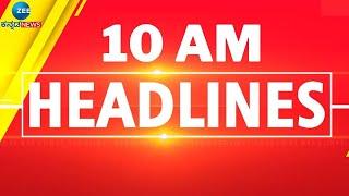 ZEE KANNADA NEWS 10AM HEADLINES (05/03/2025)