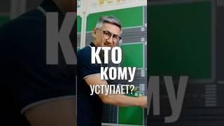 У кого преимущество на перекрестке. Подготовка к экзамену в ГИБДД (ссылка в профиле) #экзаменгибдд