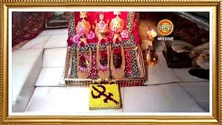 LIVE: Maa Vaishno Devi Aarti From Bhawan | माता वैष्णो देवी आरती | 20 November 2024