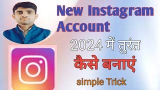 how to create Instagram account  / Tech information 2024