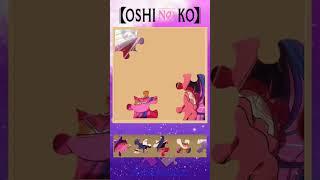 Oshi no ko| Ai hoshino|oshinoko puzzle jigsaw| #shorts #anime