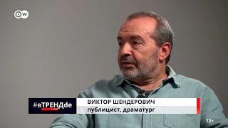 Шендерович. Почему Путин начал войну и кто придет ему на смену (2022) Новости Украины