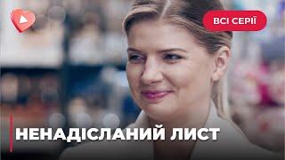 ОЛЯ ПРОСТО ХОТЕЛА БЫТЬ ЛЮБИМОЙ, А ПОПАЛА В РУКИ АФЕРИСТА! МЕЛОДРАМА «НЕОТПРАВЛЕННОЕ ПИСЬМО»