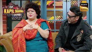 Kammo Bua और Jackie Dada की A-One Chemistry! | Best Of The Kapil Sharma Show