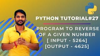 Python Program to Reverse of a Number - In Hindi