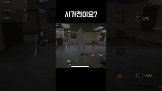 얘 시가전은 진짜 못할듯 ㅋㅋ  #배그 #배틀그라운드 #shorts