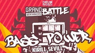 Kirill Sevill - Bass Power (for Grand Beatmakers Battle) [Drum Pads 24]