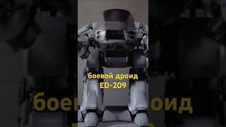 Робот засбоил и устроил стрельбу! #shorts #shortvideo #кино #robocop #робокоп #фантастика #моменты