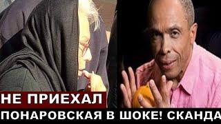 Драка на похоронах сына Понаровской! Почему Вейланд не приехал: