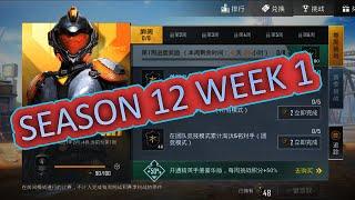 Game for Peace - Season 12 week 1 missions translated