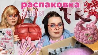 Меняю свой стиль! Вещи плюс сайз и аксессуары с SHEIN 