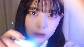 【ASMR】仲の良いタメ口な眼科医/視力検査.目のお掃除ロールプレイ/ophthalmologist friend examine role play/안과 의사 친구가 당신을 검사 할 것입니다