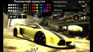 Прохождение Need For Speed Most Wanted №15