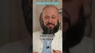 Как тренировать мышцы тазового дна? #опущение #матка #лечение #здоровье #упражнения