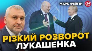 НЕСПОДІВАНО! Лукашенко готовий ВОЮВАТИ ЗА НЕЗАЛЕЖНІСТЬ! Що залишилось ЗА КАДРОМ БРІКС? | ФЕЙГІН