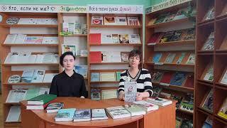 Распаковка новых книг  в библиотеке им. Ленинского Комсомола