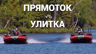 ПРЯМОТОЧНЫЙ ВОДОМЕТ vs OUTBOARD JET! Что быстрее? Испытание водометных насадок на скорость