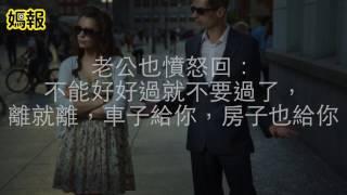 【媽報語錄】退讓的美學